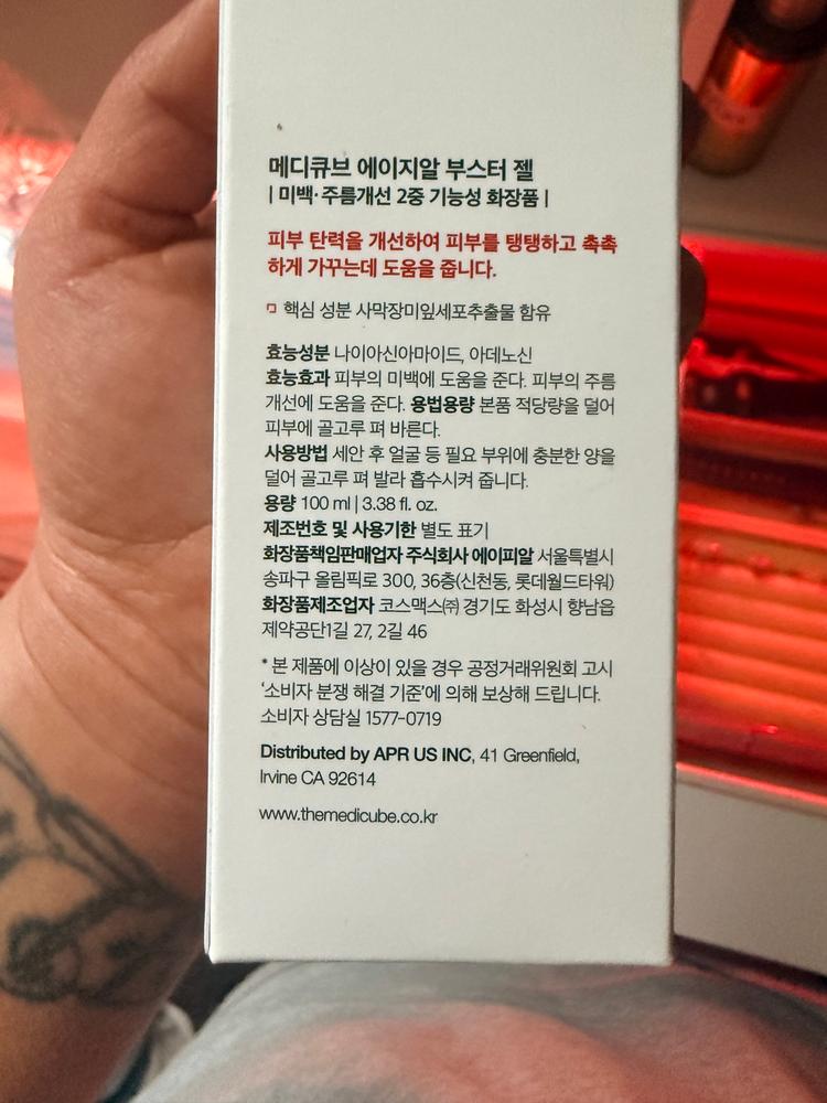 Must-have with AGE-R